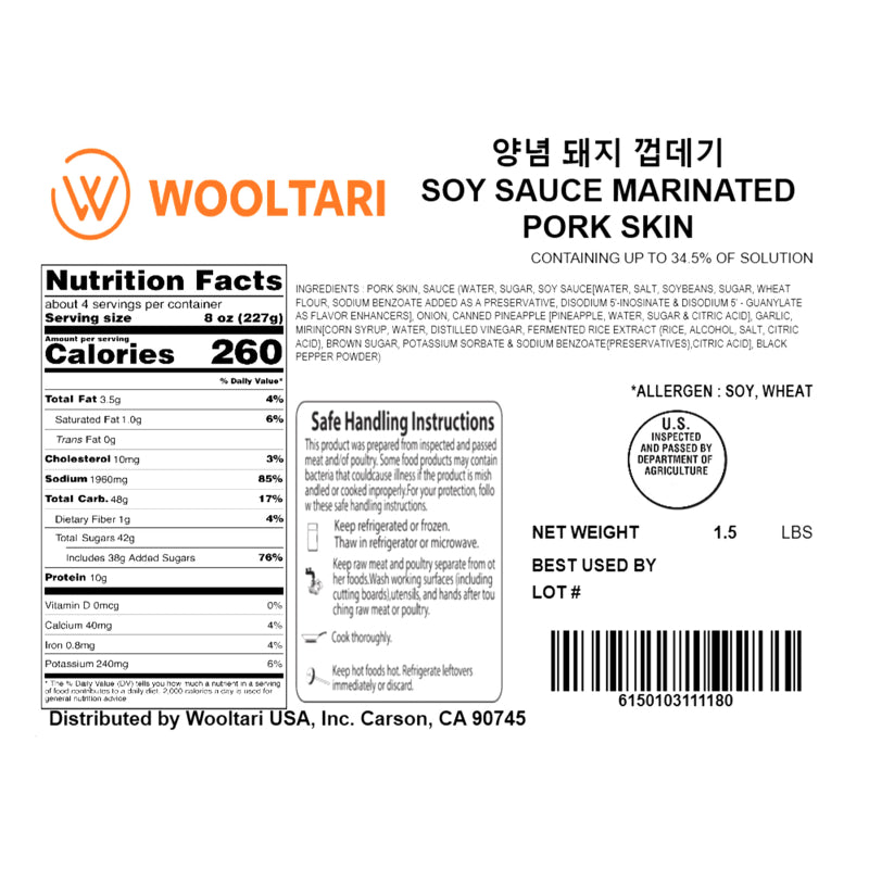 Marinated Pork Skin (12cm x 12cm) 2lb