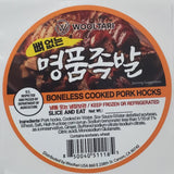 Boneless Cooked Pork Hocks (0.8-0.9lb)