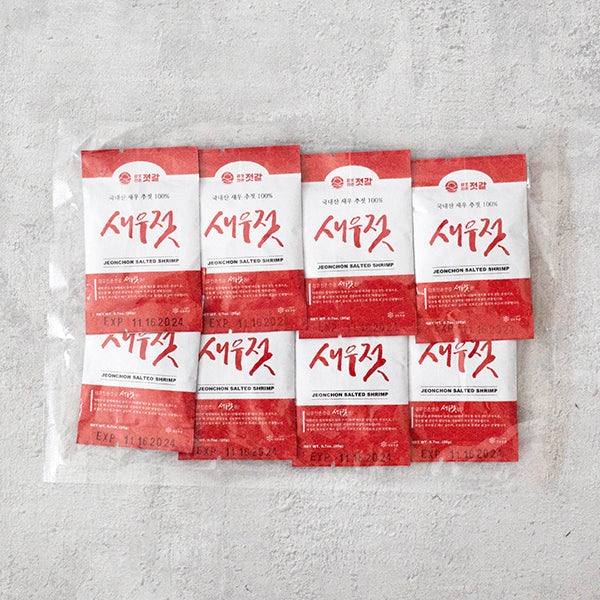 Salted Shrimp (Small Package _20g x 8 pk)