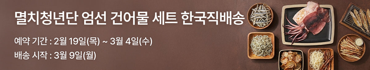 남해 최상급 🌊 