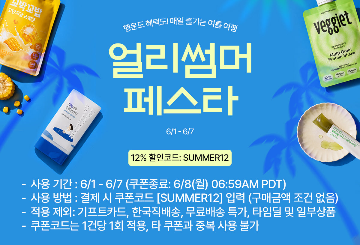 지금, 울타리 인기 급상승!