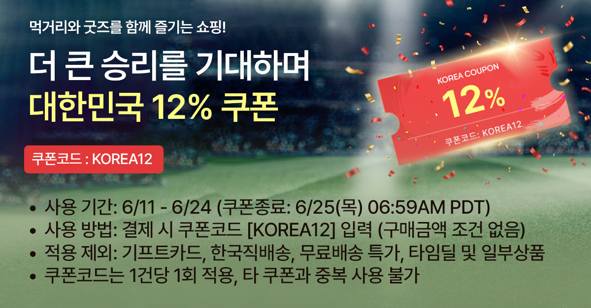 지금, 울타리 인기 급상승!