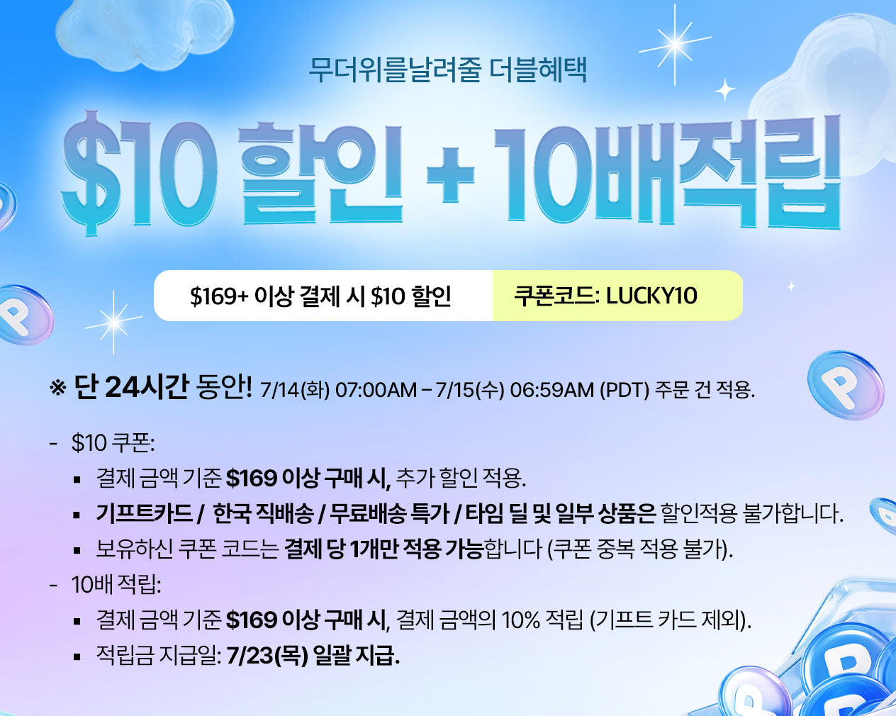 지금, 울타리 인기 급상승!
