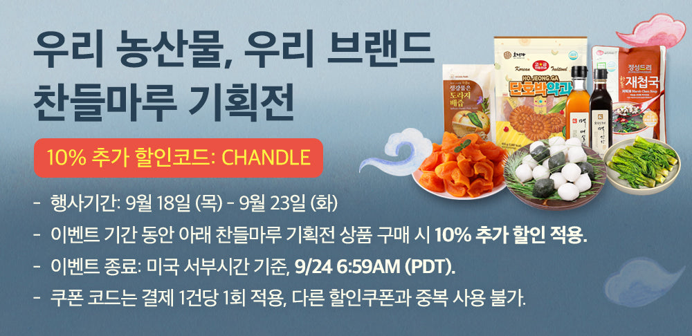 2025 aT 농공상 중소기업 전용판매관