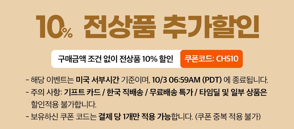 지금, 울타리 인기 급상승!