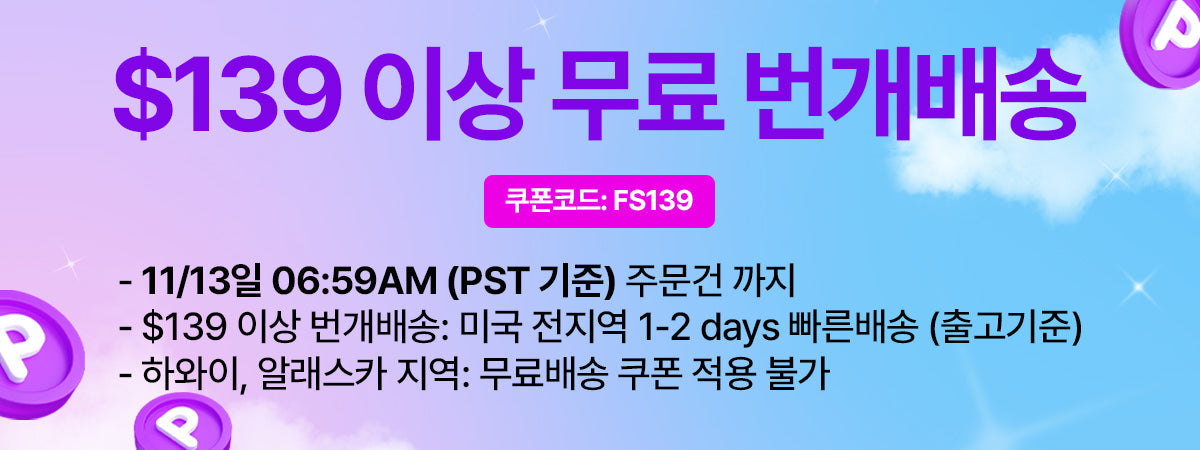 지금, 울타리 인기 급상승!