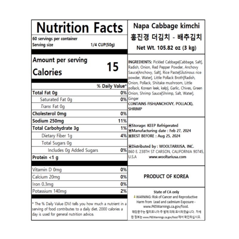 홍진경 더김치 포기김치 3kg x 3팩_무료배송_9월 둘째주 순차발송 (묶음)