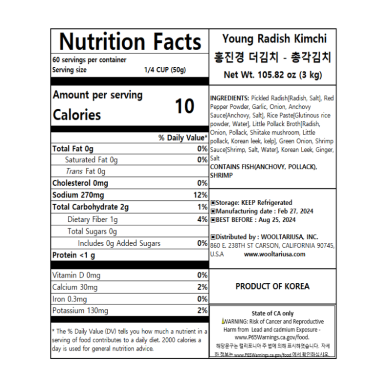 홍진경 더김치 포기김치 3kg x 2팩 + 총각김치 3kg_무료배송_9월 둘째주 순차발송 (묶음)