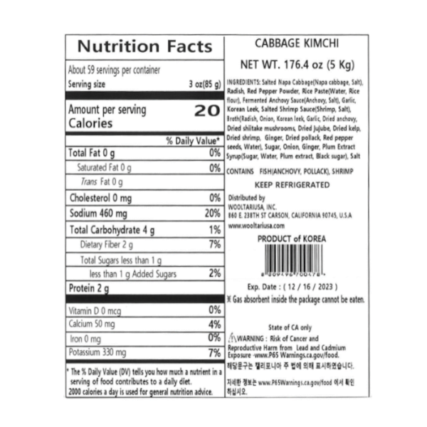 [황진담] 한국산 포기김치 5kg x 2_무료배송_ 3월 셋째 주 순차발송 (묶음)