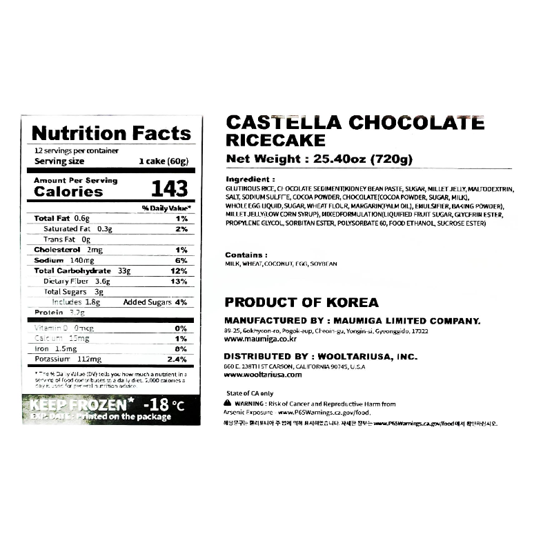 [1+1] [Maumiga] Castella Choco Rice Cake 720g