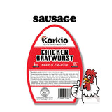 [꼬끼오] 독일식 치킨 소세지(CHICKEN BRATWURST) 6oz