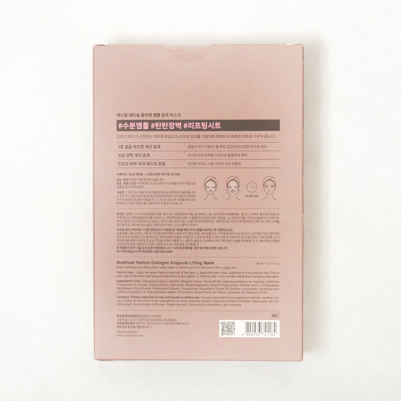 Retinol Collagen Ampoule Lifting Mask 4EA