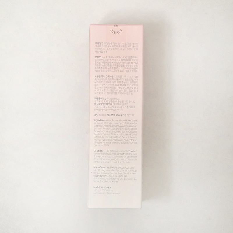 Apricot Blossom Peeling Gel 100ml 