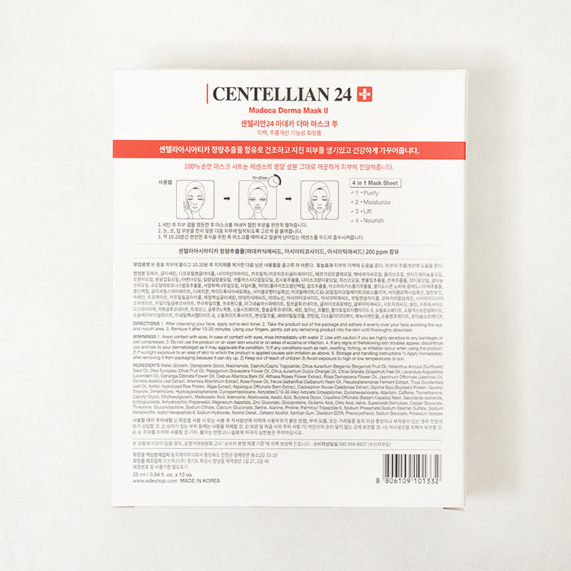 Madeca Derma Mask II 10EA
