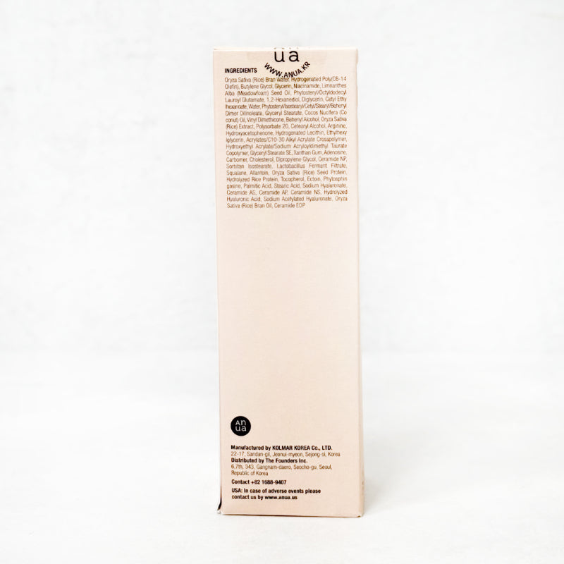 Rice 70 Intensive Moisturizing Milk 150ml