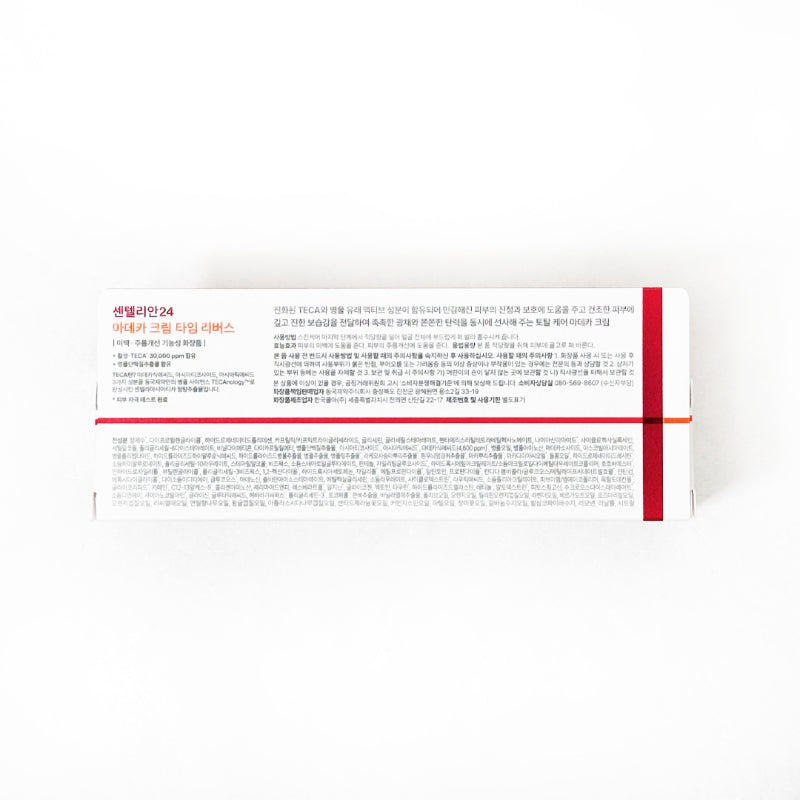 [센텔리안24] 마데카 크림 타임 리버스 50ml