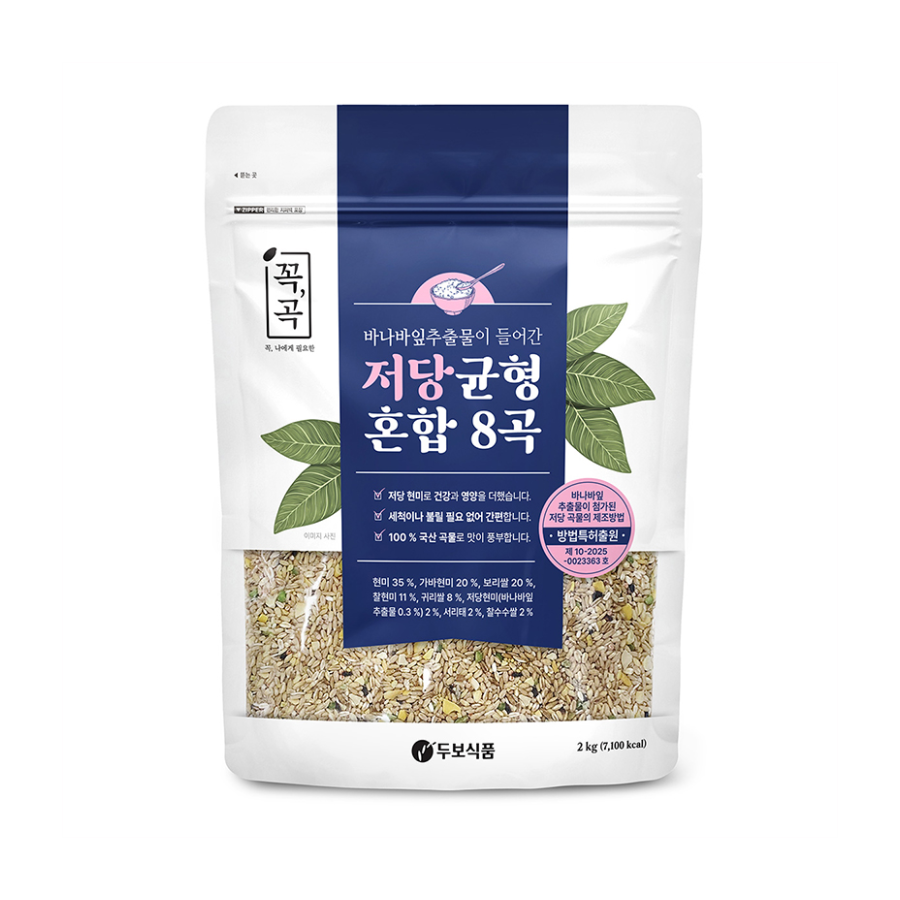 [꼭곡] 저당균형 혼합8곡 2kg x 3팩_ 무료배송 (묶음)