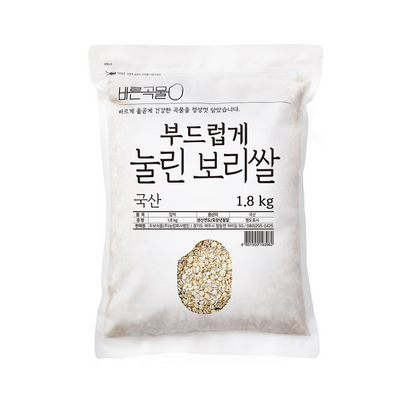 [바른곡물] 부드럽게 눌린 보리쌀 1.8kg x 3팩_ 무료배송 (묶음)