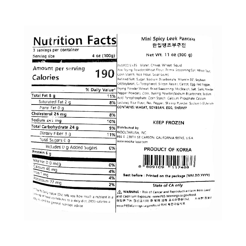 [사옹원] 부침명장 한입 땡초부추전 300g x 2개 (묶음)