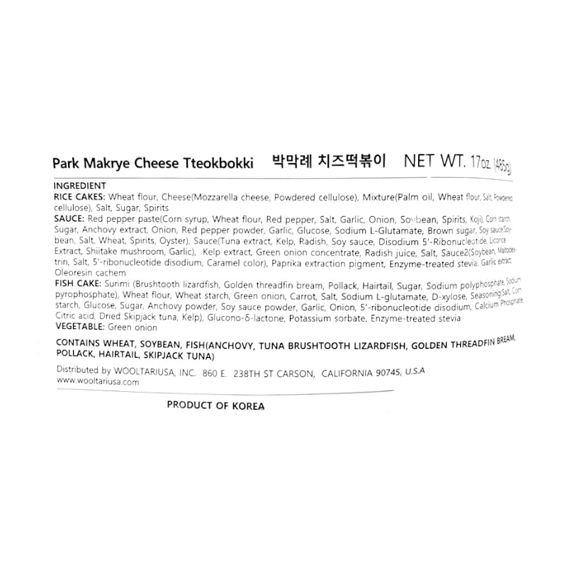 분식 콤보 세트(묶음)_단독 무료배송특가
