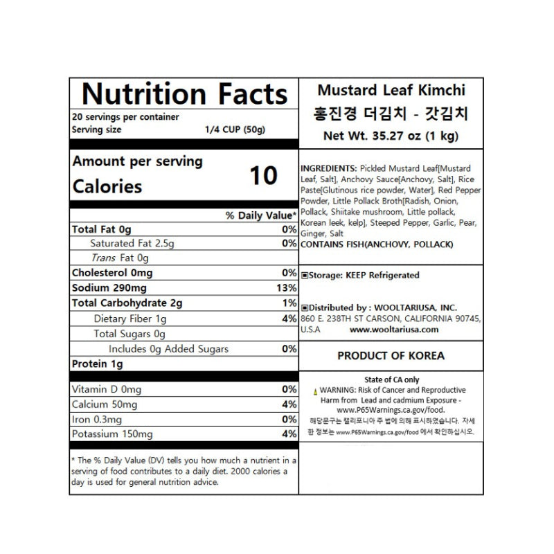 [울타리] 부산 돼지국밥 2lbㅣ*증정* [홍진경] 더김치 갓김치 1kg (묶음)