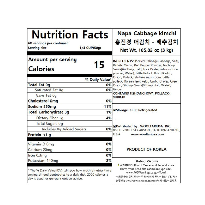 [HJK] The Kimchi Napa Cabbage Kimchi 3kg x 3pk_ Free Shipping
