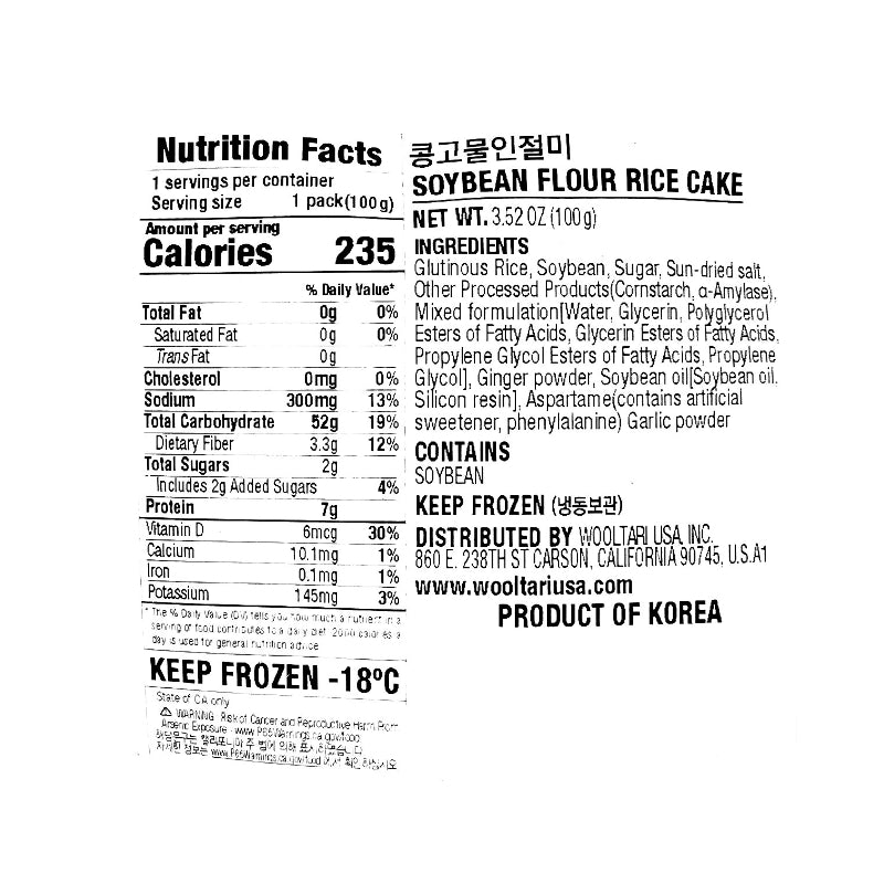 [1+1] [Rodem Food] Powdered Soybean Injeolmi (Rice Cake) 100g