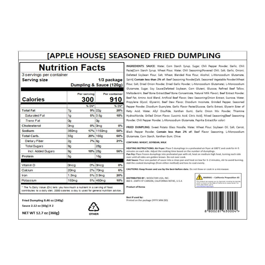 [Apple House] Seasoned Fried Dumplings 360g x2pk