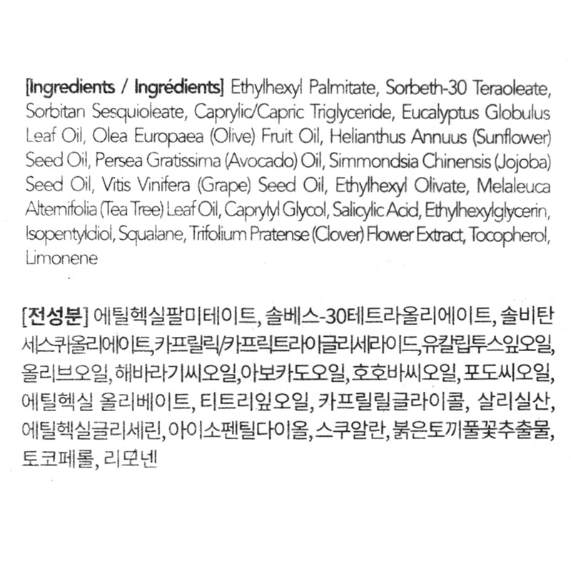 SON&PARK Beauty Water Purifying Cleansing Oil 200mL