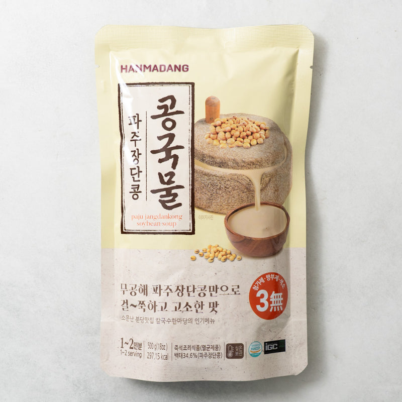 [한마당] 파주장단콩 콩국물 500g