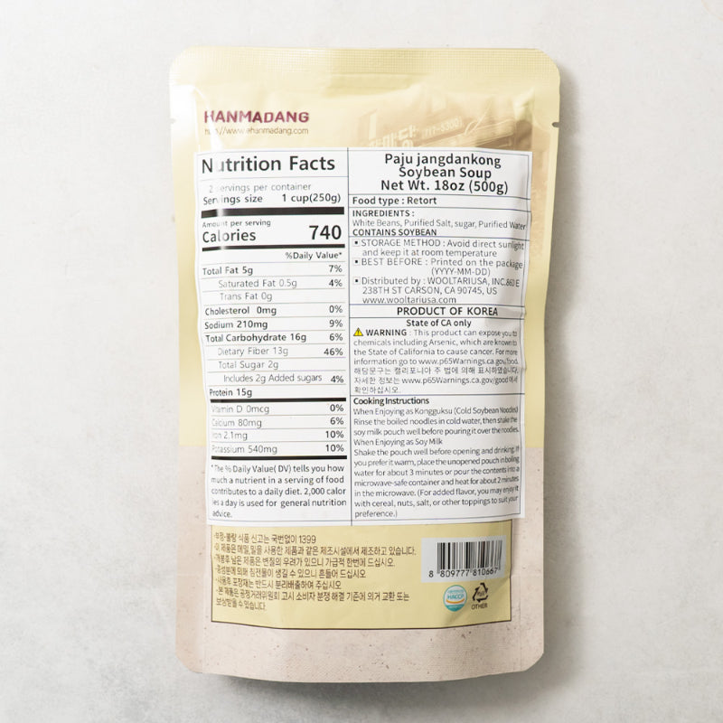 [한마당] 파주장단콩 콩국물 500g