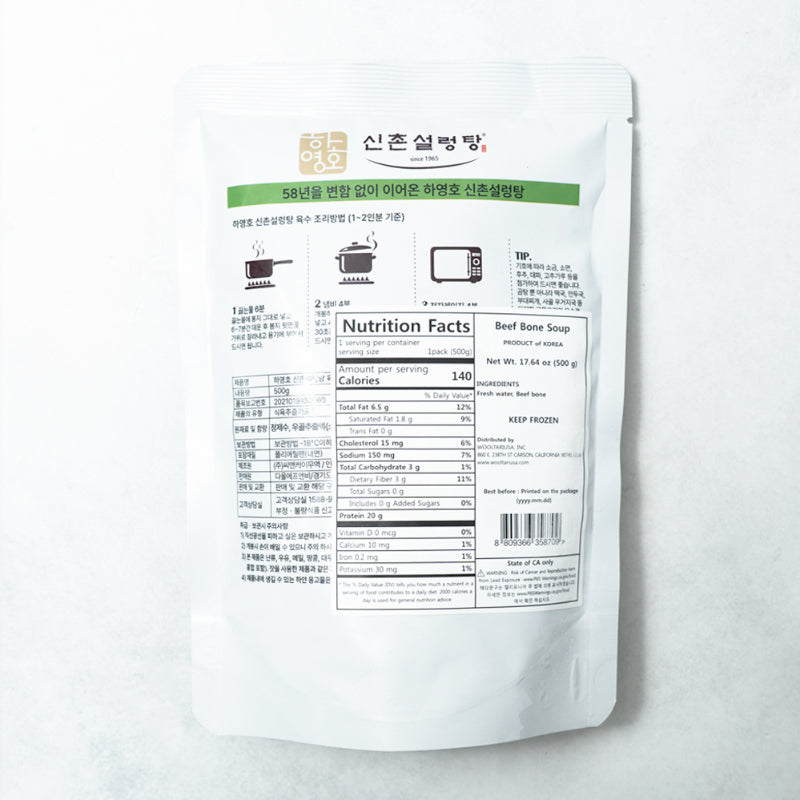 하영호 신촌설렁탕 사골육수 500g x 2팩 (묶음)