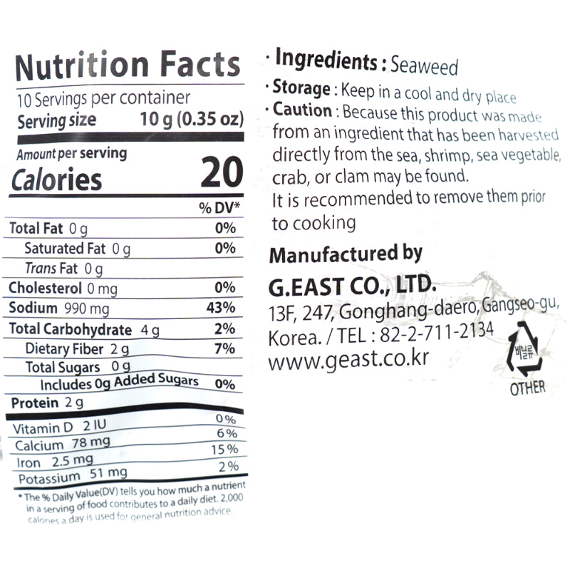 Dried Seaweed 100g
