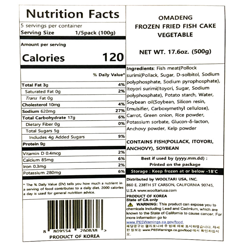 Vegetable Fish Cake Stick 500g x 2 (Set)