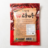 [제이농산] 섬마을 청양(매운맛) 고춧가루 200g