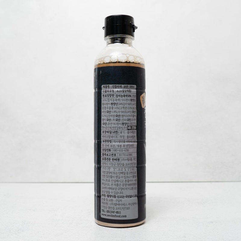 Premium Tuna Extract 500ml

