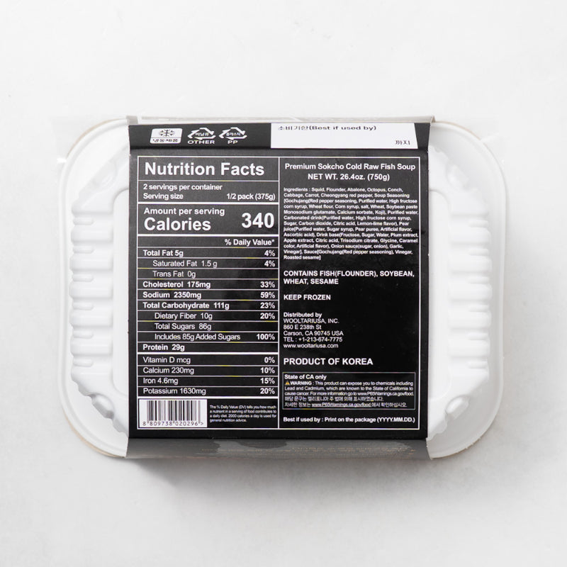 [진양씨푸드] 속초 프리미엄 물회 750g
