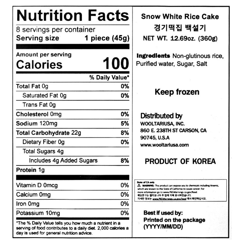 [1+1] Gyenggi Tteokjip Snow White Rice Cake 360g