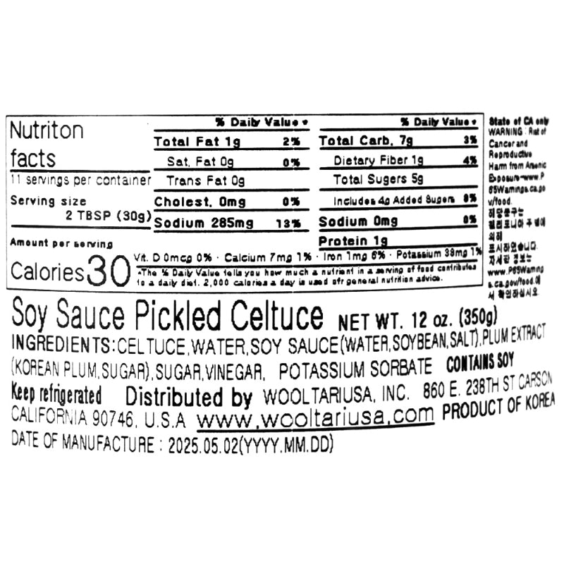 Pickled Stem Lettuce 350g
