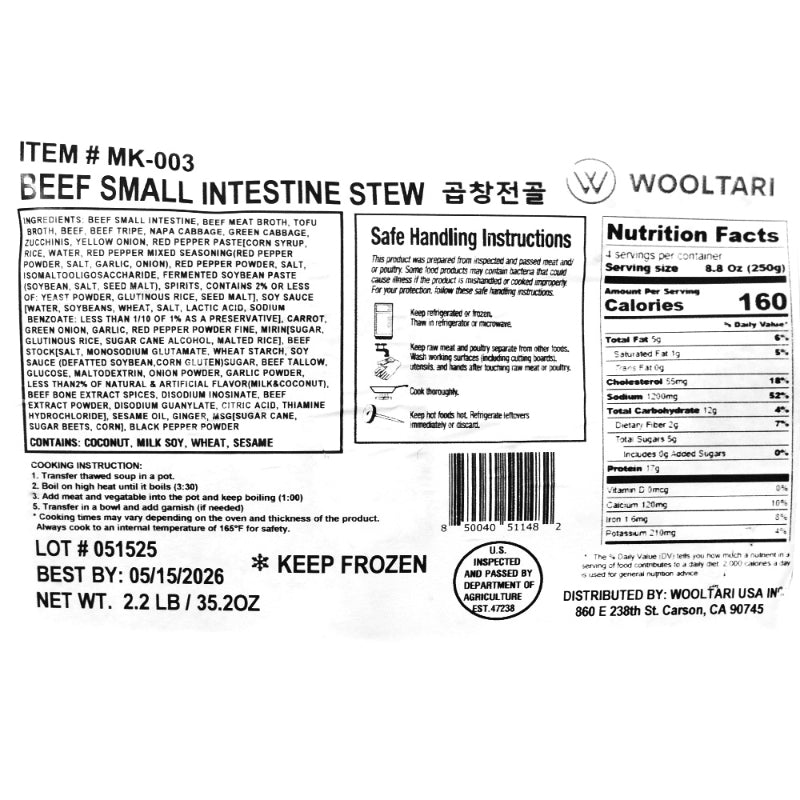 [울타리] 곱창전골 (Beef Small Intestine Stew) 2.2lbs
