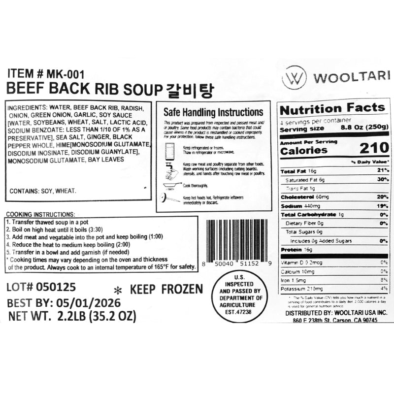 [울타리] 갈비탕 (Fully Cooked Beef Back Rib Soup) 2.2lbs