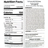 Eat The Fit Shake - Double Chocolate Flavor 280g (40g x 7 packs)
