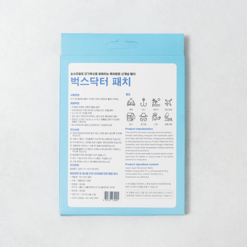 BIO 벅스닥터 패치 (원형 30mm) 12매입