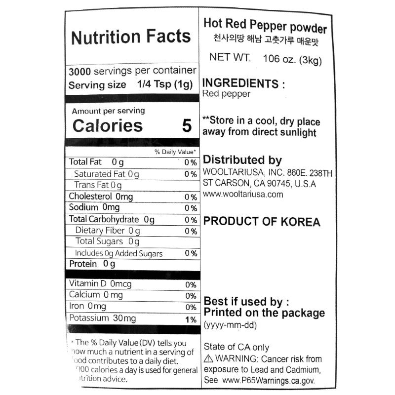 [2026년 햇고춧가루] [천사애땅] 고춧가루 매운맛 3kg_무료배송_ 9월 첫째 주 순차 발송
