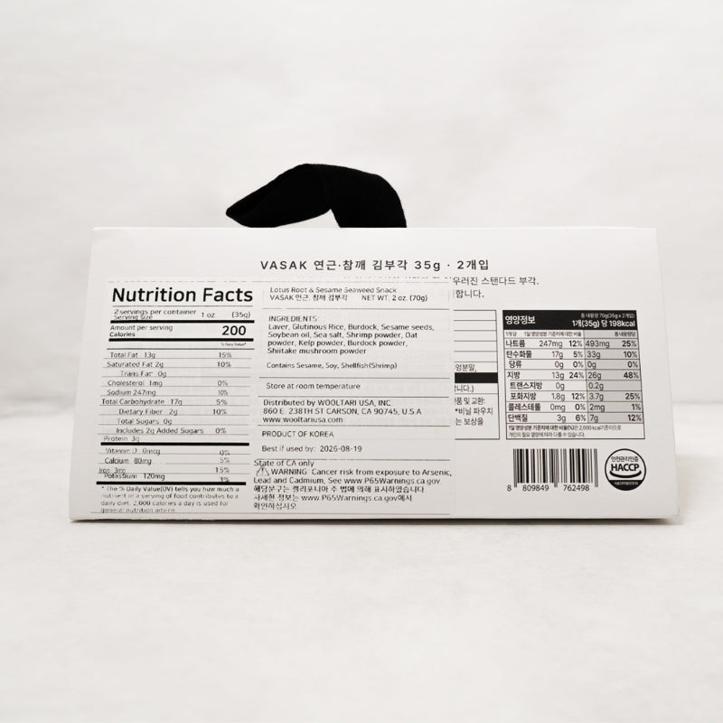 [바삭] VASAK 연근·참깨 김부각 선물세트 70g (35g x 2개입)