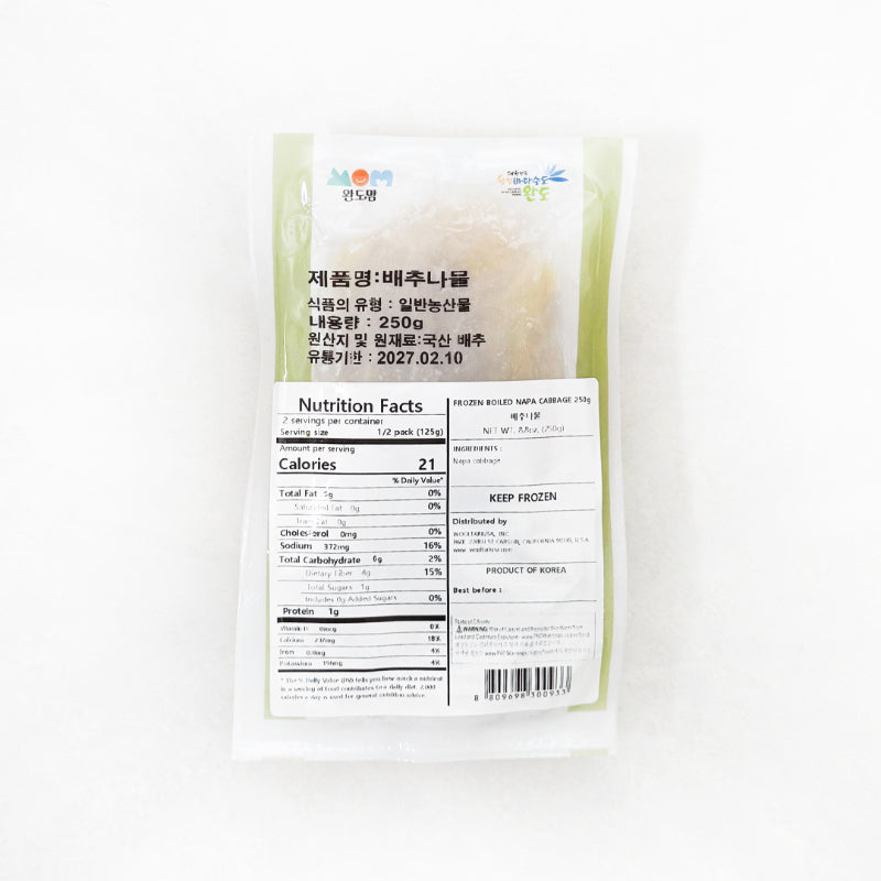 [1+1] [Wandomom] Haenam Frozen Cabbage Greens 250g