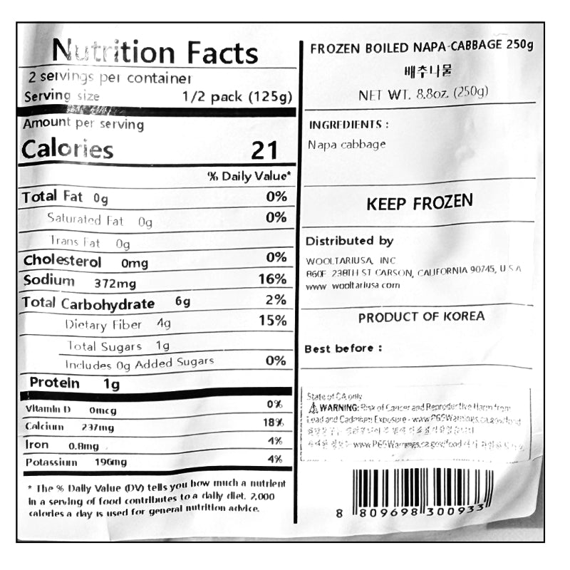 [1+1] [Wandomom] Haenam Frozen Cabbage Greens 250g