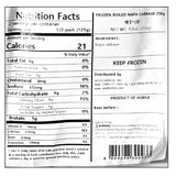 [1+1] [Wandomom] Haenam Frozen Cabbage Greens 250g