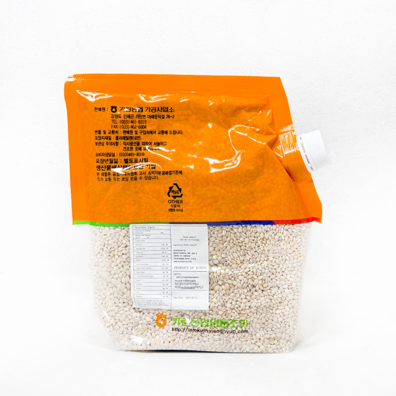 Barley Rice 1kg