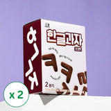 Hangul Snack – Chocolate Flavor 100g (50g x 2) x 2 Packs (Set)